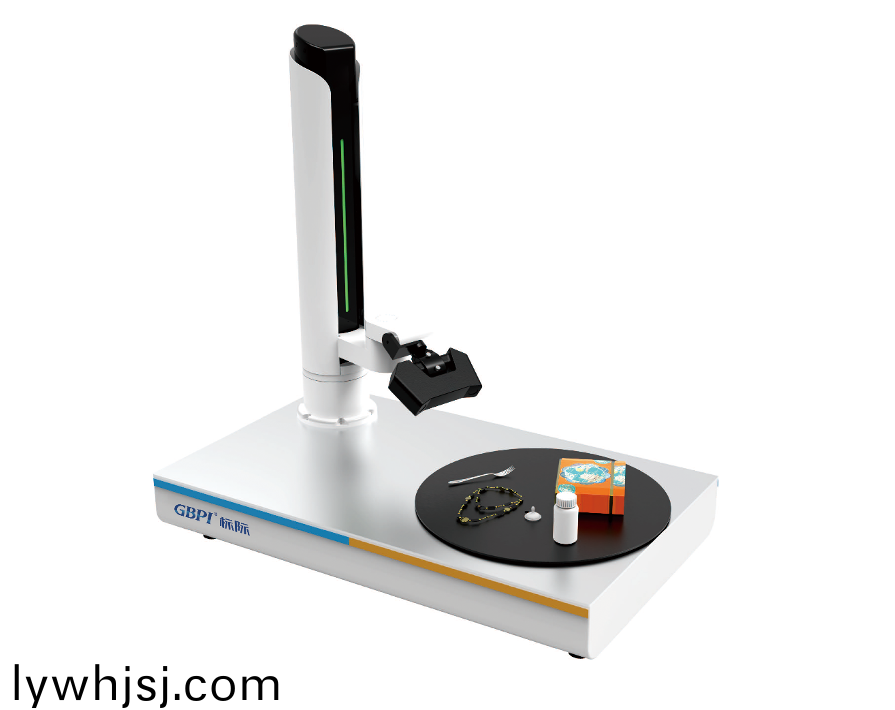 GBM960 智(zhi)能(neng)過(guo)度包(bao)裝(zhuang)體積(ji)測(cè)量係統(tǒng)